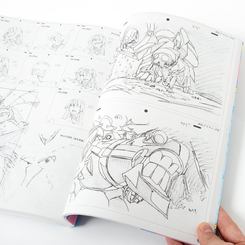 Gurren Lagann Ground Work Vol.3 Book - Anime Books