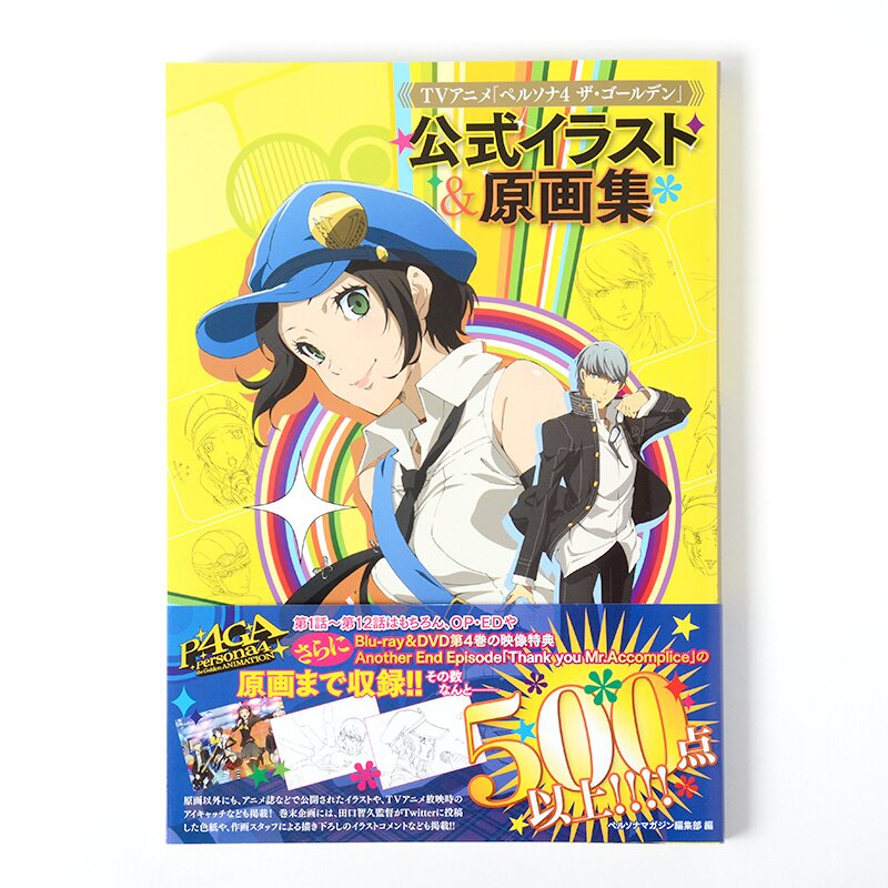 NEW GAME!! TV Anime Official Guide 2 - ANIME ARTBOOK NEW | eBay