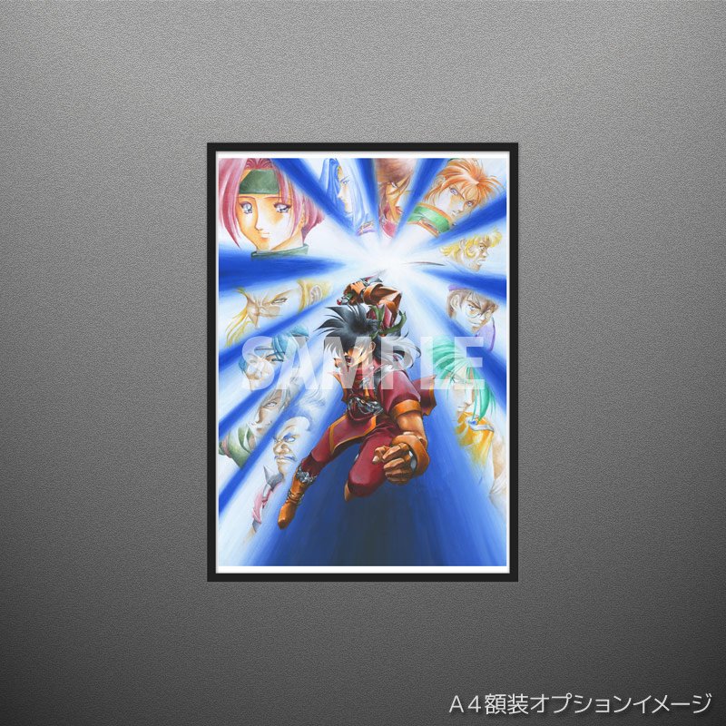 Akihiro Kimura Alnam no Kiba: Juzoku Juni Shinto Densetsu