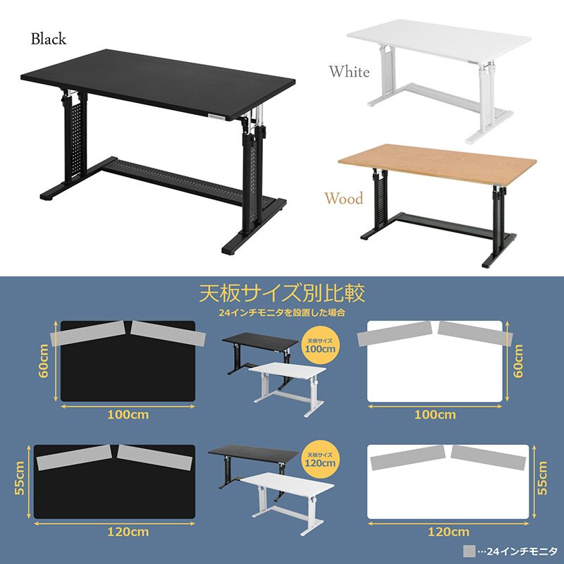 bauhutte bhc-1200 ① デスク bhc-1200h-bk」の人気商品一覧 | 安い商品を通販サイト