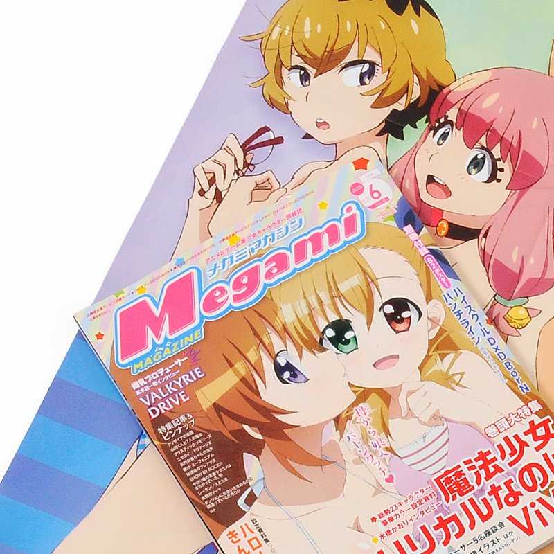 Megami Magazine June 2015 w/ Bonus Punchline & High School DxD