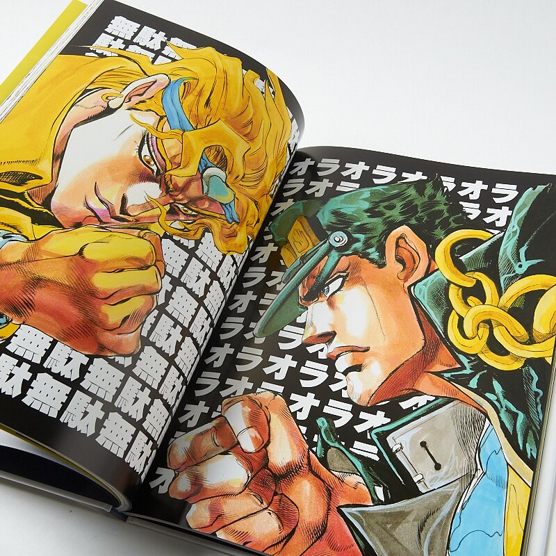 JOJO A-GO!GO! - JoJo's Bizarre Encyclopedia