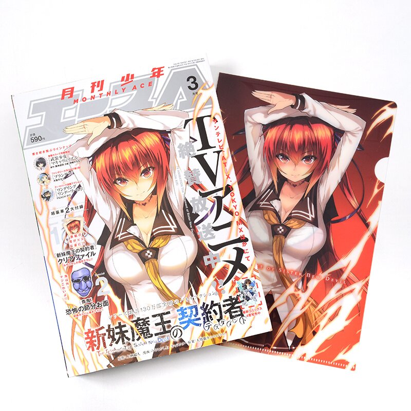 Monthly Shonen Ace March 2015 w/ Bonus Testament of Sister Devil Clear File  & Aoi Oni Kyoufu no Setsubun Traditional Oni Mask: KADOKAWA - Tokyo Otaku  Mode (TOM)