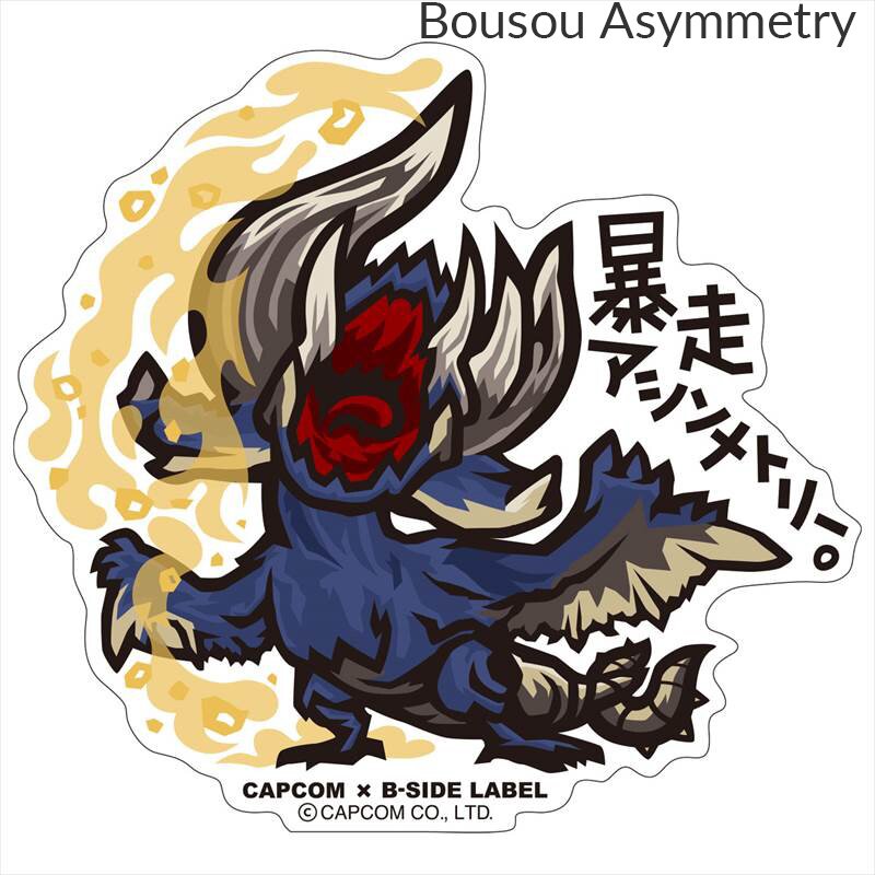 Capcom X B-Side Label Monster Hunter XX Stickers - Tokyo Otaku Mode (TOM)