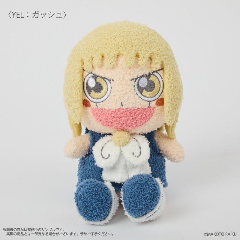 ぽるっち Zatch Bell! Fukamoko Plushie - Tokyo Otaku Mode (TOM)