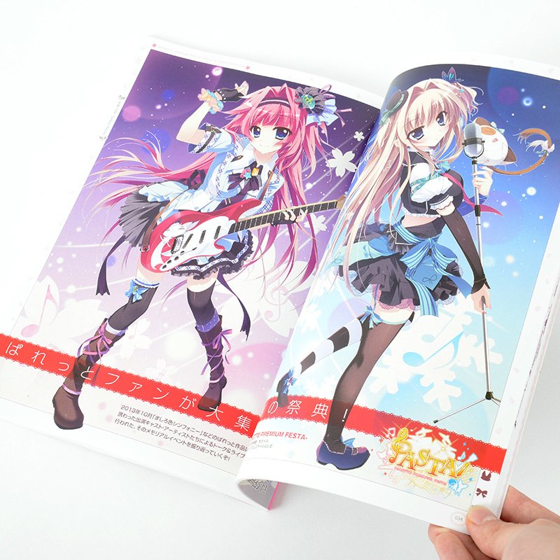 Tsubasu Izumi Gallery Works: KADOKAWA - Tokyo Otaku Mode (TOM)
