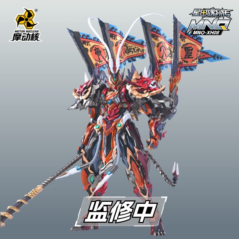 IMS 1/100 L.E.D. MIRAGE V3 SINGLE Ver. — VOLKS USA, INC.