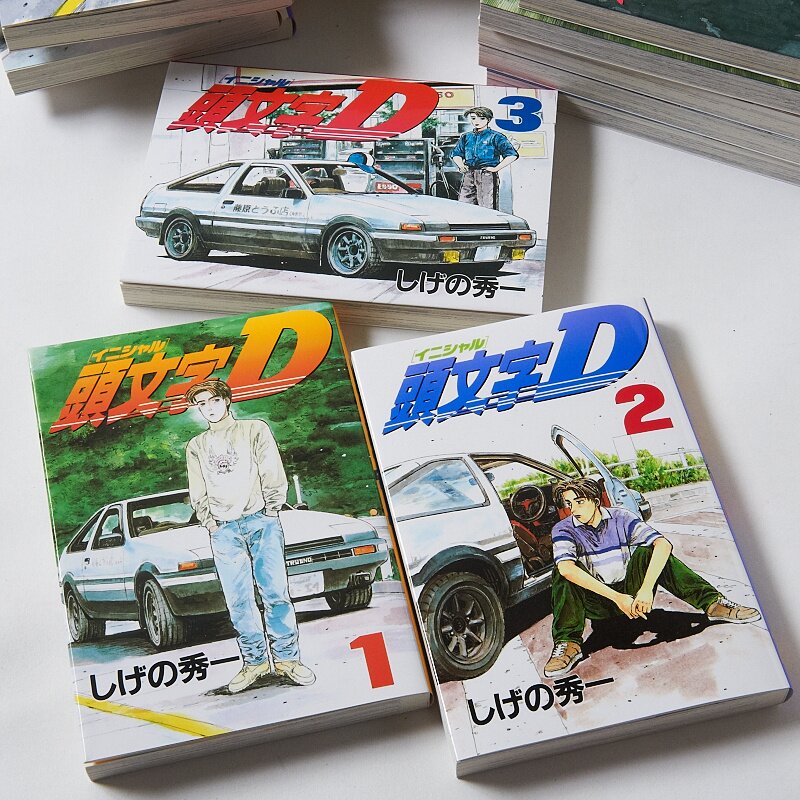 New Set Anime Comic Initial-d by Shuichi Shigeno Volume . 1 