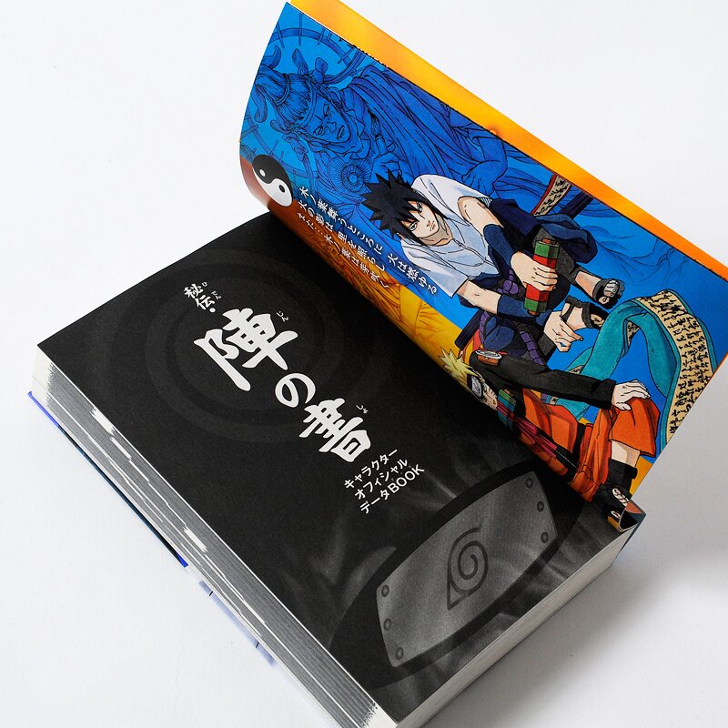 Naruto Character Official Data Book Hiden Jin no Sho Masashi