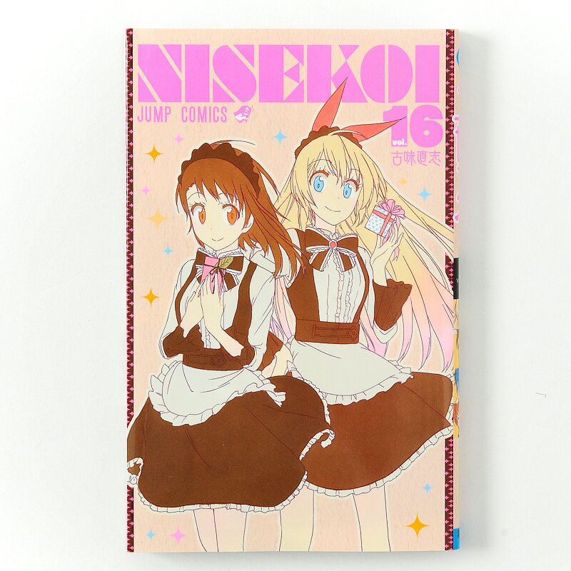 Nisekoi Vol. 16 (Limited Edition w/ Anime DVD) - Tokyo Otaku
