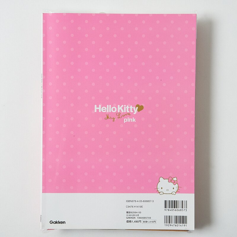 Amazon.com: Jazwares Hello Kitty and Friends Series 2, My