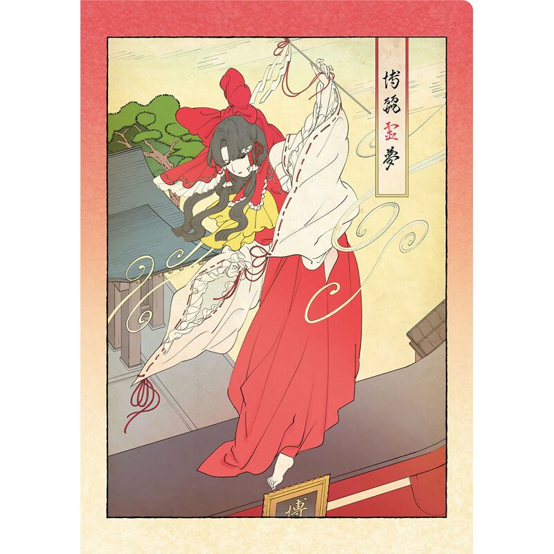 Original cover image for Tapuya Volume 4. A xequerê, traditional