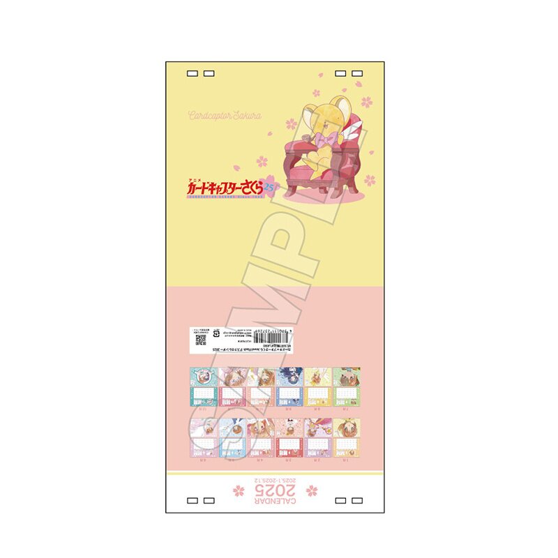 Cardcaptor Sakura Jewel Flash Desktop Calendar 2025 - Tokyo