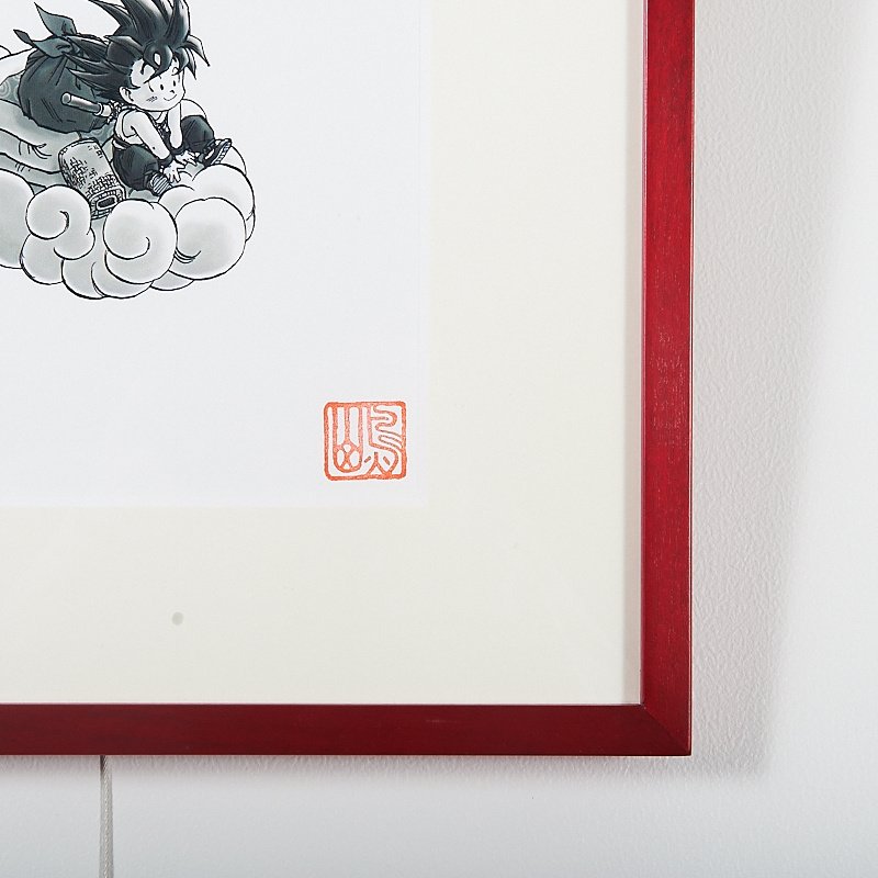 Akira Toriyama Reproduction Art Print - Dragon Ball: The Complete