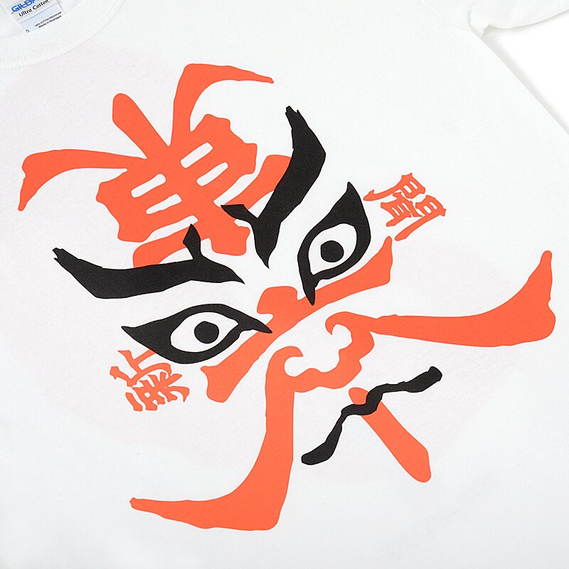 Kabuki t clearance shirt