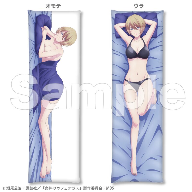 The Cafe Terrace and Its Goddesses Acrylic Stand Riho Tsukishima (Anime  Toy) - HobbySearch Anime Goods Store