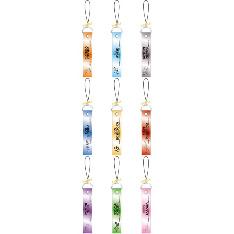 「ラブライブ! School idol project」～μ's MEMORI… Love Live! School Idol Project μ's Tape Strap Collection - Tokyo