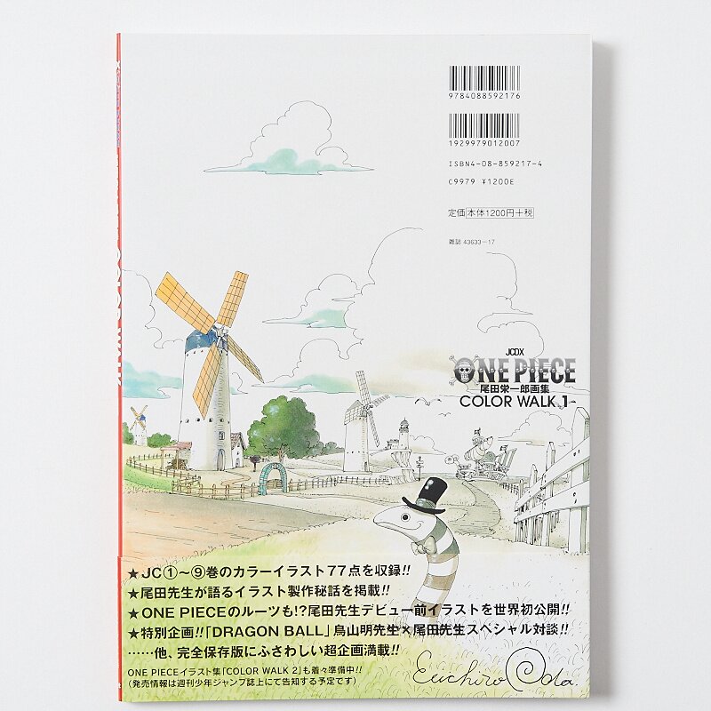 ONE PIECE COLOR WALK Vol.10 DRAGON EIICHIRO ODA Art Book / Illustrations  Japan