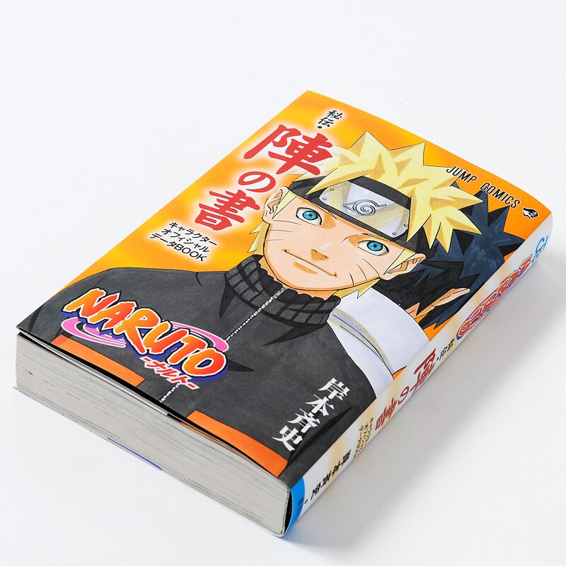 Naruto Databook 4 - Jin no Sho (traduzido para o português)