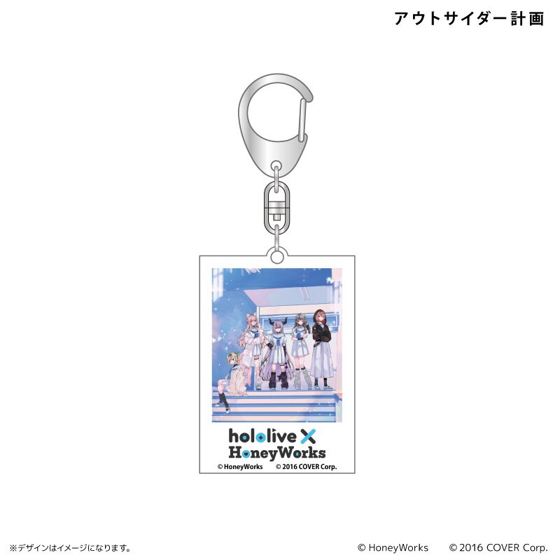 hololive × HoneyWorks Acrylic Keychain Complete Box Set - Tokyo