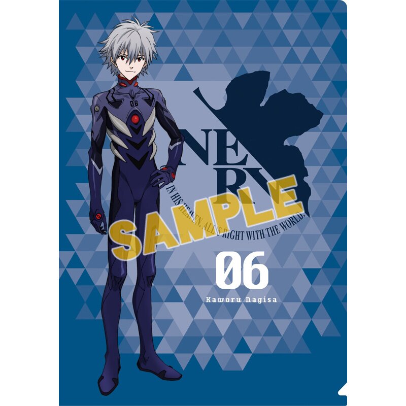 Evangelion Plugsuit 2019 Clear File Collection - Tokyo Otaku Mode (TOM)