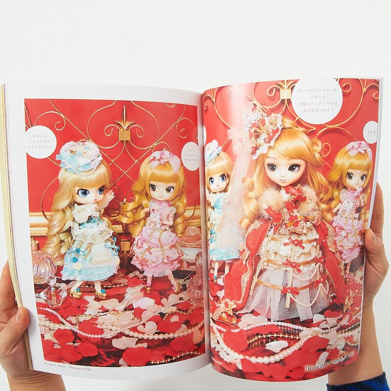 素晴らしい外見 Hi! - Pullip Doll Fashion Book: Pullip I'm Groove Pullip: その他