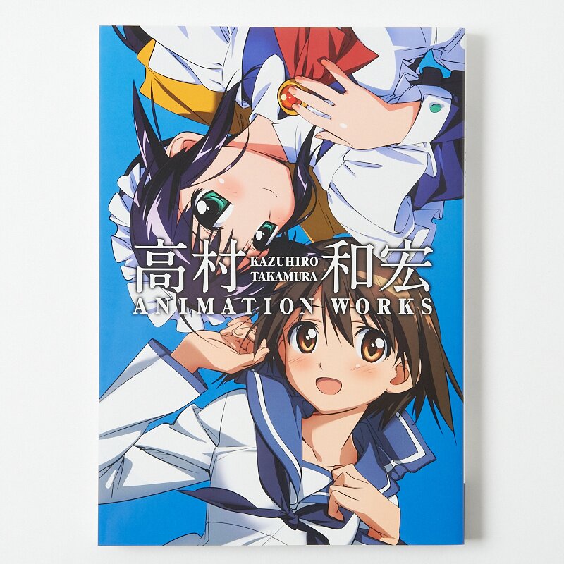 Strike the Blood Vol. 9 (Light Novel) 100% OFF - Tokyo Otaku Mode (TOM)