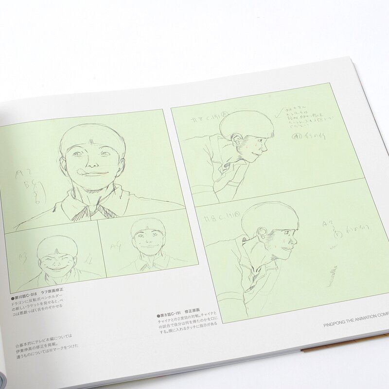 Ping Pong Anime Complete Artworks Book Review