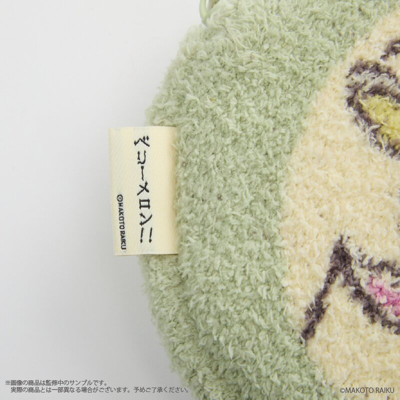 Zatch Bell! Victoream Melon-shaped Pouch 40% OFF - Tokyo Otaku