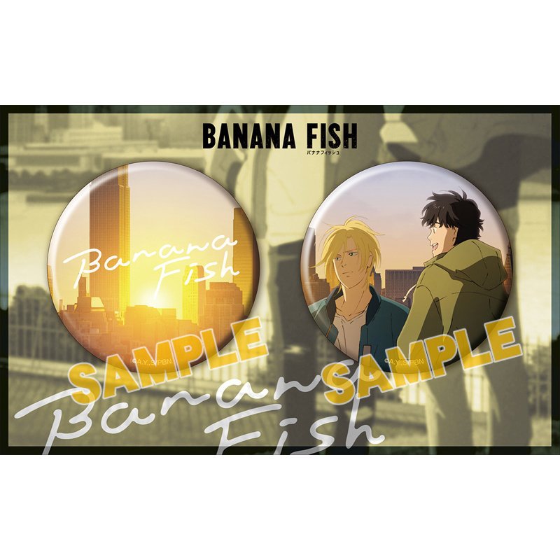 Banana Fish Badge Set Collection - Tokyo Otaku Mode (TOM)