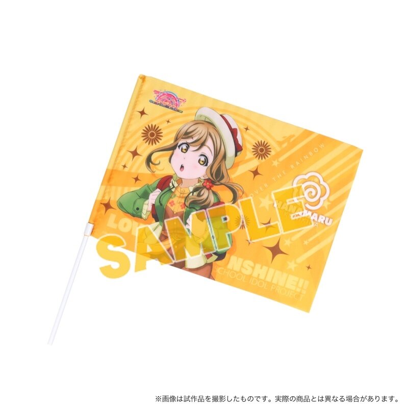 Love Live!: Over the Rainbow Flag Collection - Tokyo Otaku Mode (TOM)