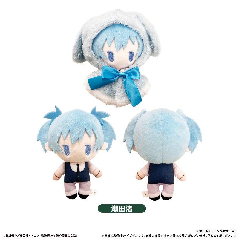 Assassination Classroom Cape Tapinui Plushie Nagisa Shiota - Tokyo
