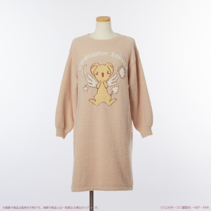 Cardcaptor Sakura: Clow Card / Sakura Card Kero-chan Fluffy Dress