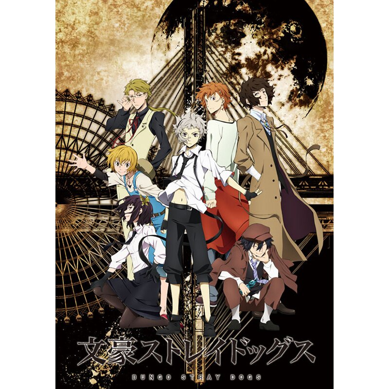 Bungo Stray Dogs Official Anthology -Kanade- 100% OFF - Tokyo Otaku Mode  (TOM)