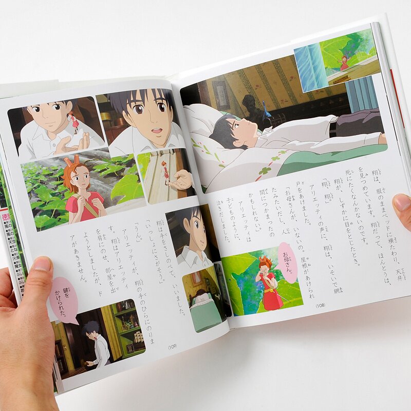 Tokuma Anime Picture Book 31: The Secret World of Arrietty - Tokyo