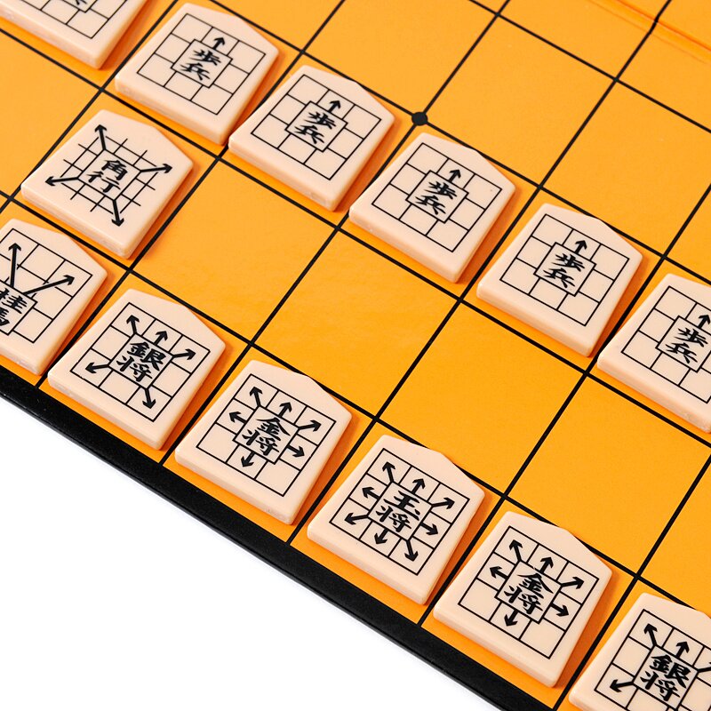 Mini Shogi, Board Game