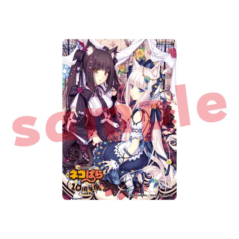 Nekopara 10th Anniversary Exhibition in Bashamichi Acrylic Trading