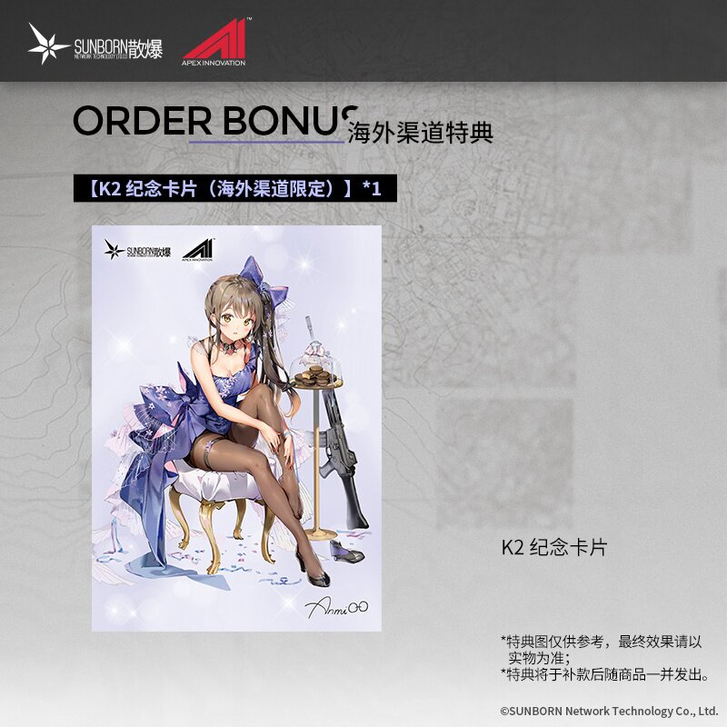 Girls' Frontline] K2: Before the Dawn Ver. 1/7 Scale Figure