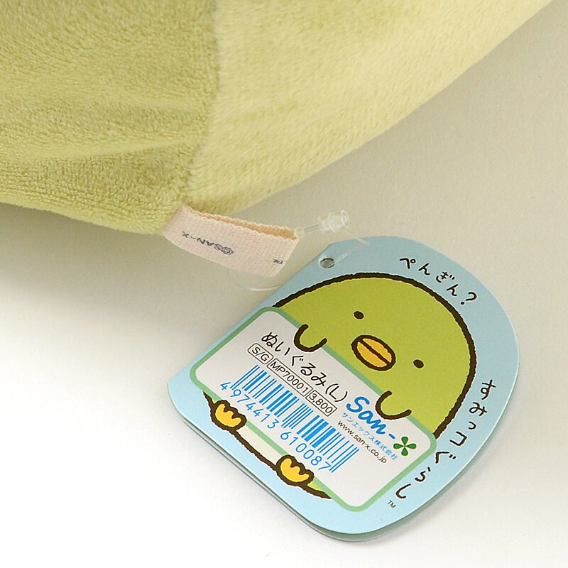小物 tsumiki Sumikko Gurashi - Penguin? Plush (Large): San-X - Tokyo
