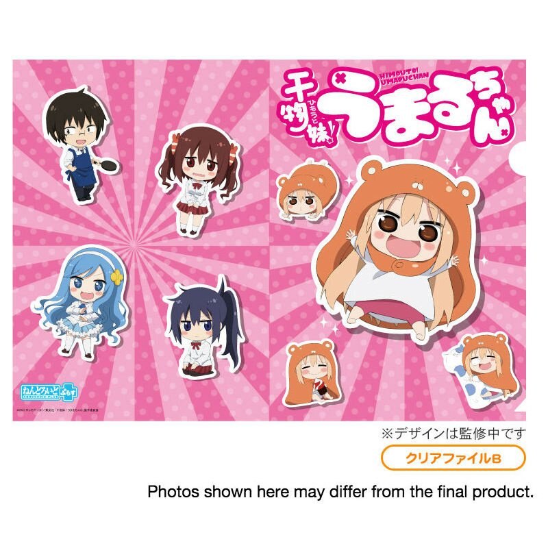 Himouto! Umaru-chan Clear File Folders: Good Smile Company Tokyo