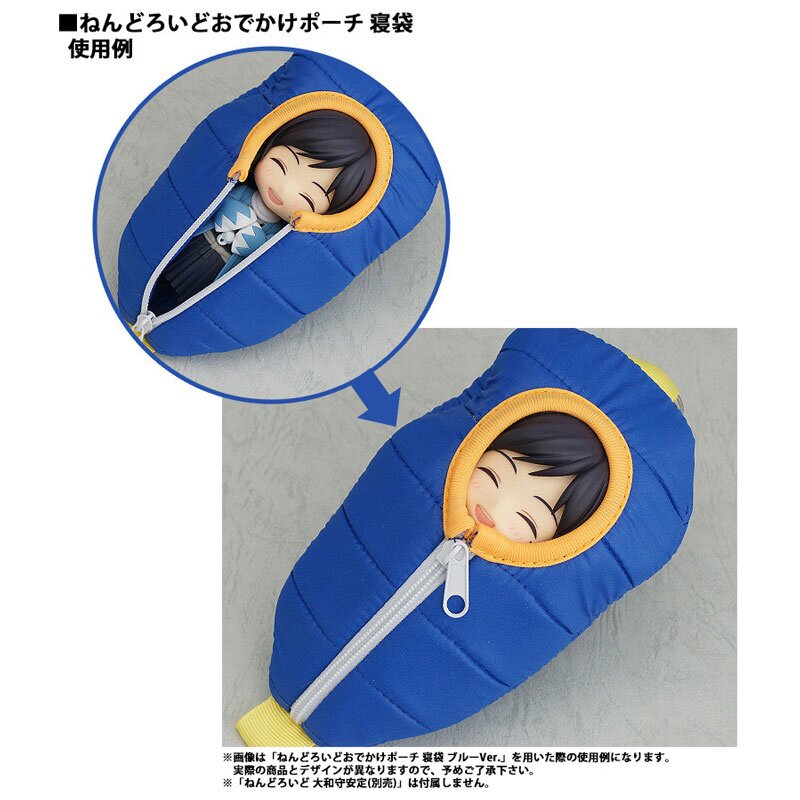 nendoroid sleeping pouch