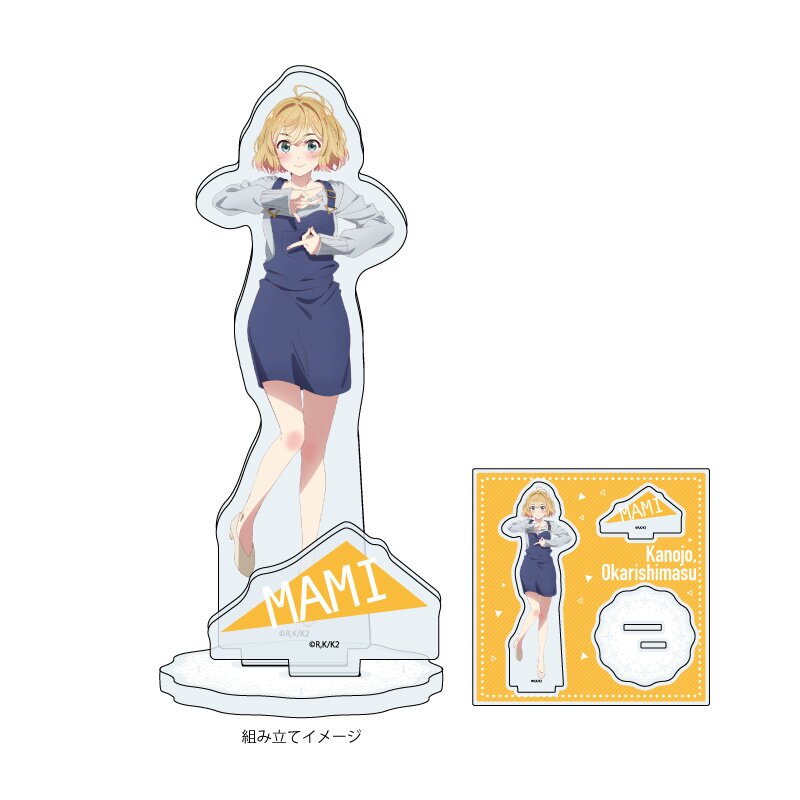 Kanojo, Okarishimasu - Nanami Mami - Acrylic Stand Figure - Kanojo, Okarishimasu  Online Kuji Mizugi to Kanojo (B-2) - Kujibikido (Kadokawa)