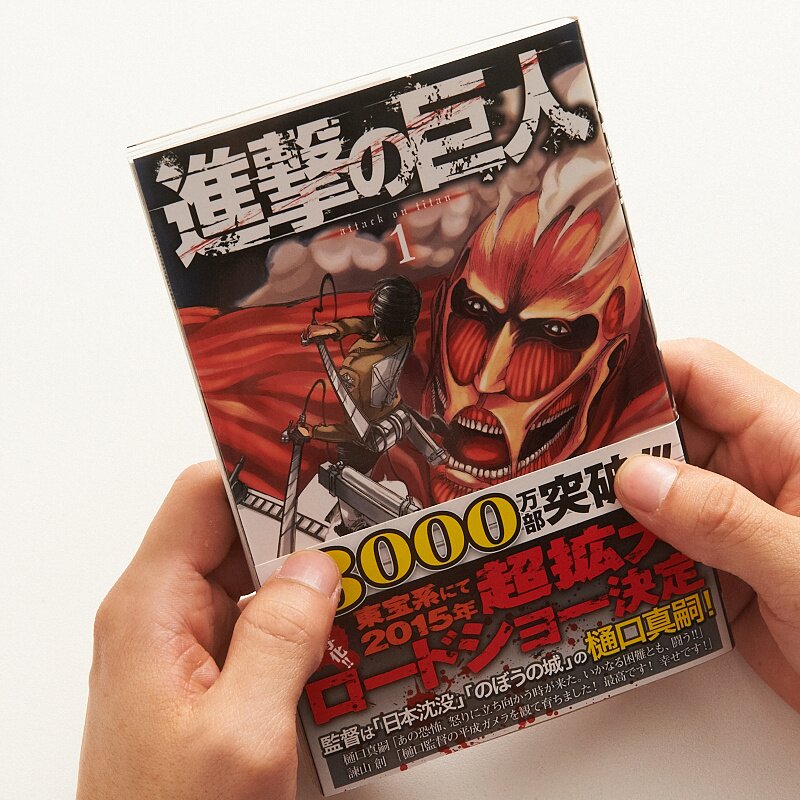 Attack on Titan: Manga Set Volumes 1-12 - Tokyo Otaku Mode (TOM)