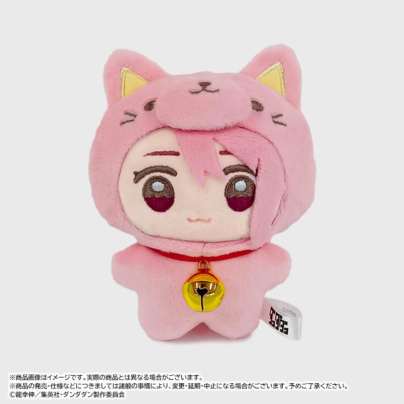 Dan Da Dan Mimigurumi Plushie Aira - Tokyo Otaku Mode (TOM)
