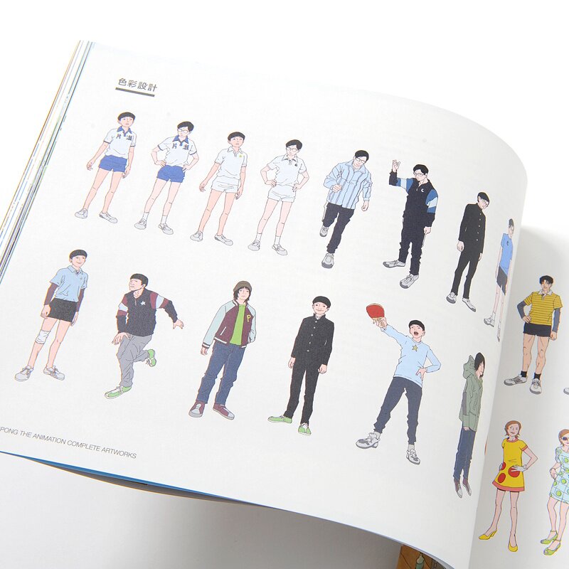 Ping Pong TV Anime Complete Art Works Concept Art Book Taiyo