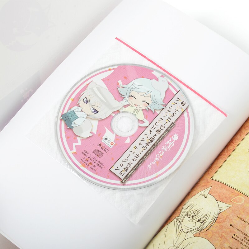 TV Anime Kamisama Hajimemashita Special Fanbook: Mikage Shrine Pictures  Edition - Tokyo Otaku Mode (TOM)