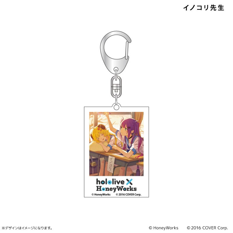 hololive × HoneyWorks Acrylic Keychain Complete Box Set - Tokyo