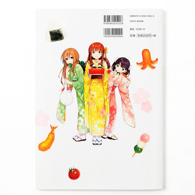 Kofuku Graffiti Art Book: Kofuku Collection - Tokyo Otaku Mode (TOM)