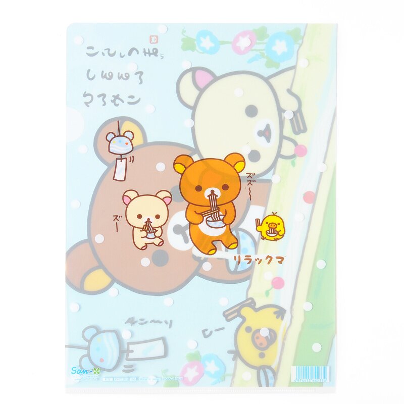 Rilakkuma Sticker Sheet - Rilakkuma's Summer Vacation -: San-X