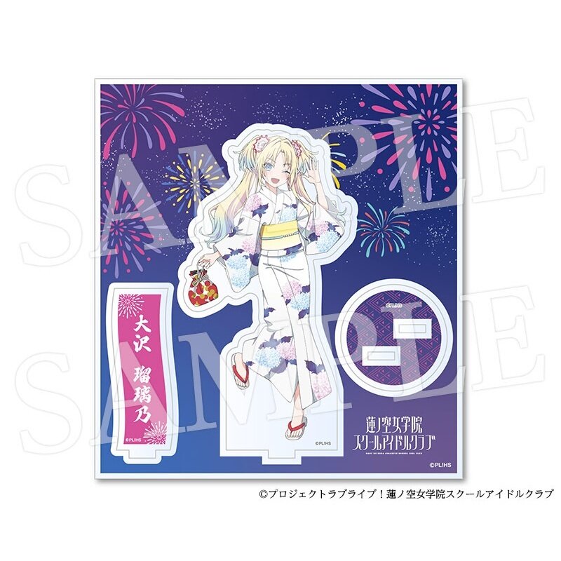 Love Live! Hasu no Sora Jogakuin School Idol Club (Hokkoku